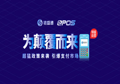 銀盛通無(wú)法簽到怎么辦？