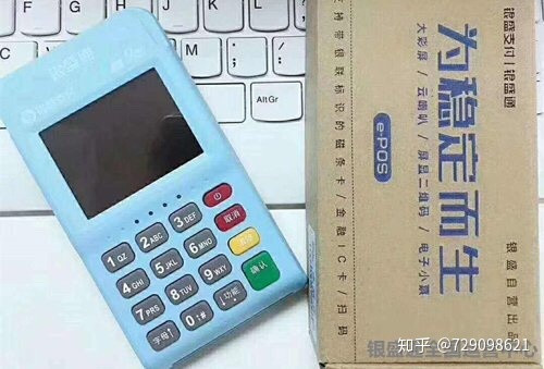 什么是電簽版POS機(jī)？