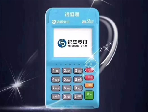 POS機(jī)行業(yè)現(xiàn)狀