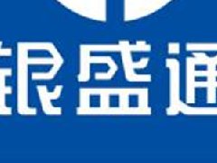 銀盛通pos怎么辦理注冊(cè)？