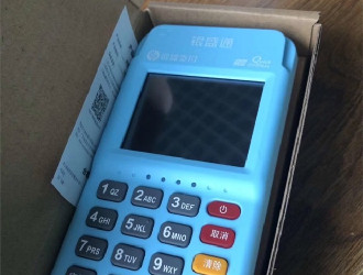 做銀盛支付POS機代理怎么做？
