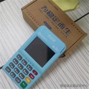 銀盛通官網客服是多少？