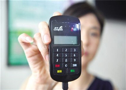 pos機能刷別人的卡嗎？
