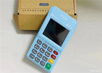 銀盛支付pos機要多少錢？