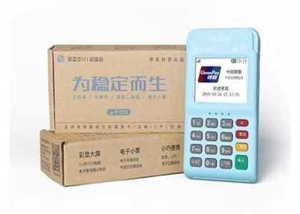 銀盛通自動(dòng)匹配商戶
