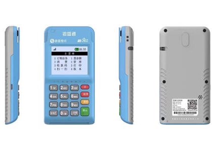 銀盛通pos商戶未報(bào)備
