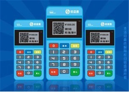 銀盛通pos機(jī)磁條卡未認(rèn)證