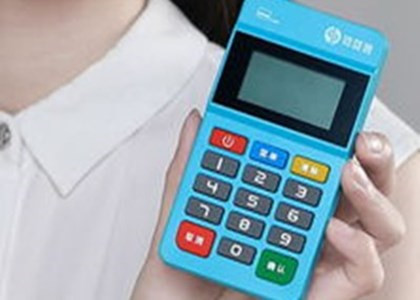 用銀盛通pos機(jī)注冊商戶