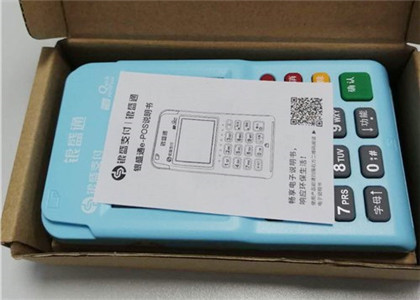 銀盛通epos靠譜嗎？