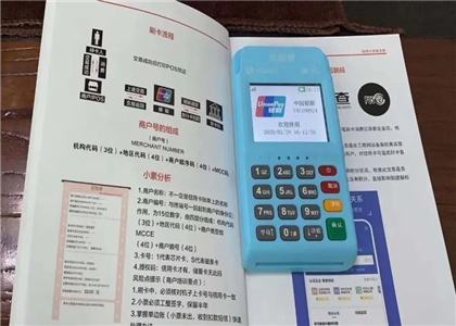 銀盛通大機(jī)子信號(hào)不好