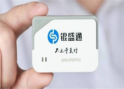 銀盛通大pos一人可以辦幾臺(tái)？