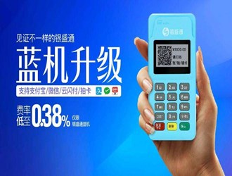 怎么使用銀盛通POS機養卡？