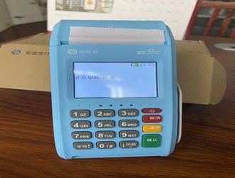 怎樣打開銀盛通藍牙功能？