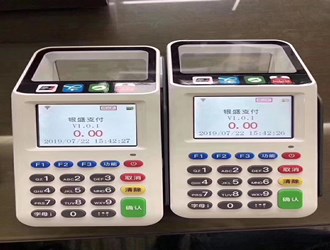 怎樣用銀盛通刷HB？
