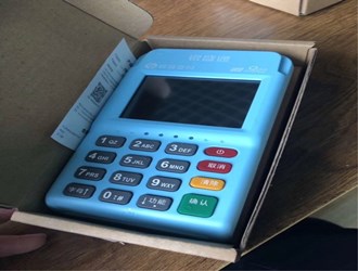 怎樣注銷銀盛通賬戶？