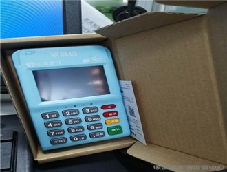 銀盛通注冊需要手持照片嗎？
